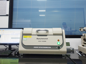 X荧光光谱分析仪