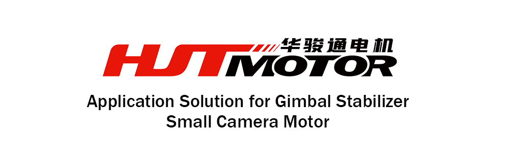 Gimbal-Motor-Solution