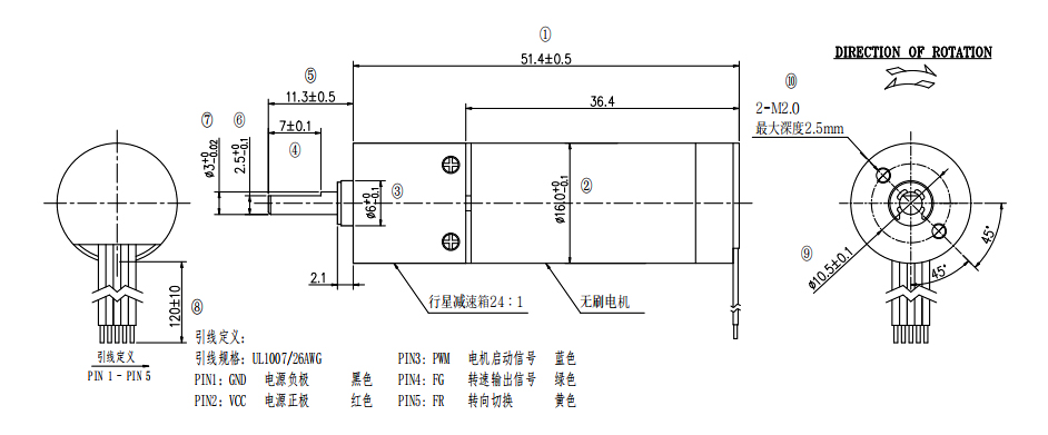 1636无刷减速电机图纸.jpg
