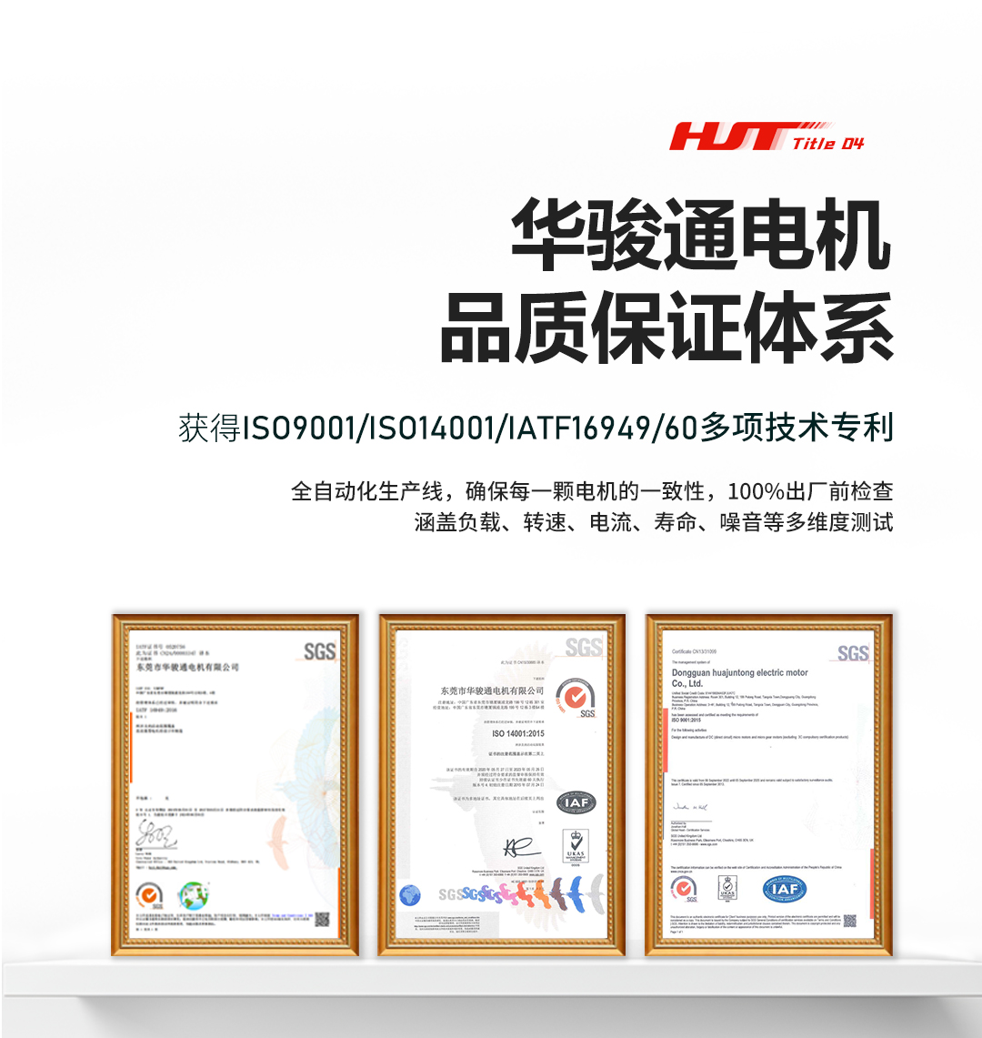 舵机公众号_07.jpg