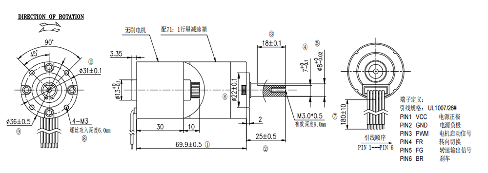 3630无刷减速电机图纸.png