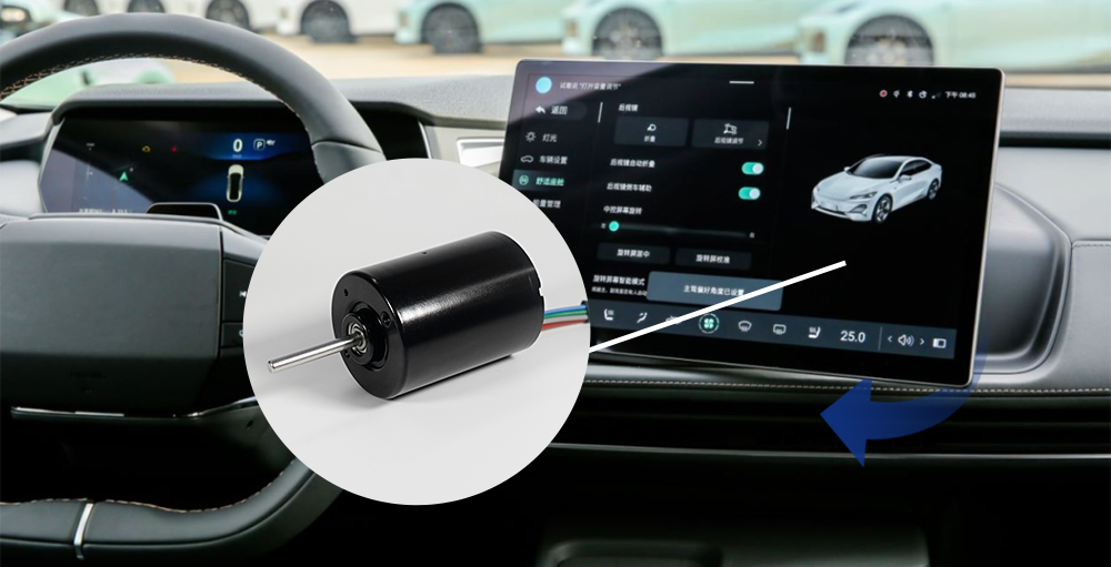 Application of Brushless Motor for Automotive Rotating Screen